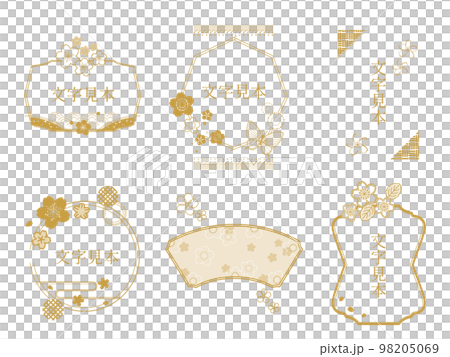 Cherry blossom Japanese style frame set (gold) 98205069