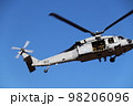 米軍ヘリコプターMH60S 98206096