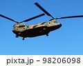 輸送ヘリコプターチヌークCH-47 98206098