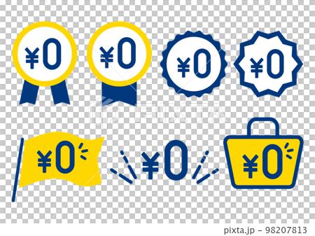 0 yen frame icon set 98207813