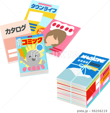 紐でまとめた雑誌類 98208219