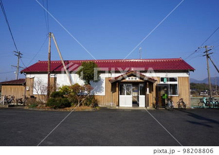 岡山県津山市JR因美線　高野駅駅舎全景 98208806