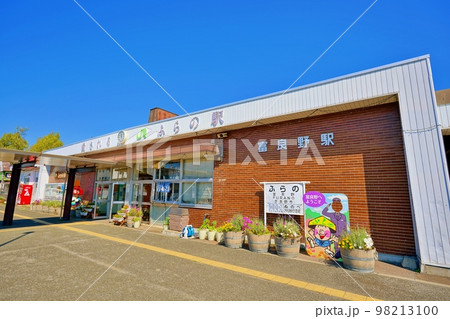 JR富良野駅 JR富良野駅 98213100