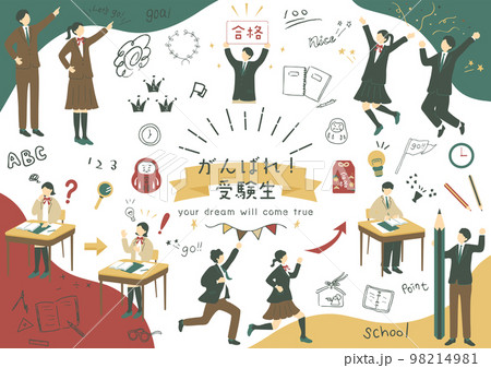 勉強する受験生 素材集 勉強する受験生 素材集 98214981