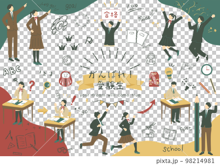 勉強する受験生 素材集 勉強する受験生 素材集 98214981