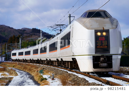 土曜休日に運転される特急草津32号　上野行き 98215481