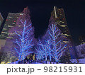 ランドマークタワー 98215931