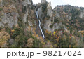 空撮 銀河の滝 柱状節理 秋の層雲峡 北海道 空撮 銀河の滝 柱状節理 秋の層雲峡 北海道 98217024
