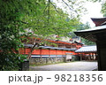 天野の里 98218356