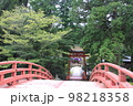 天野の里 98218358
