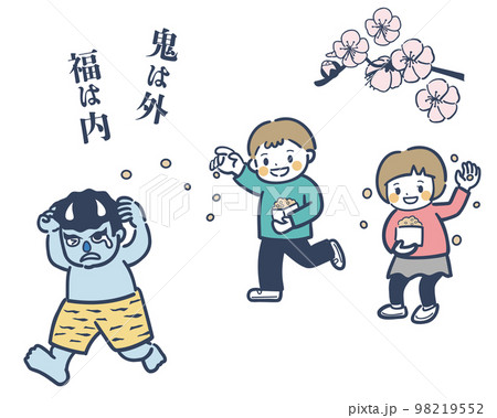 節分に豆まきをする子どもたち 節分に豆まきをする子どもたち 98219552