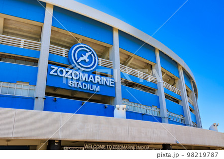 千葉県 千葉市にあるZOZOマリンスタジアム 千葉県 千葉市にあるZOZOマリンスタジアム 98219787