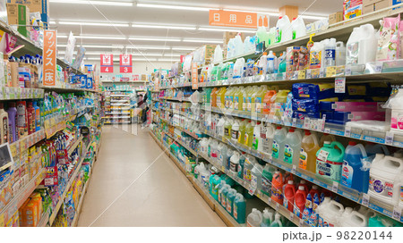 【大阪府】ホームセンターでお買い物 98220144