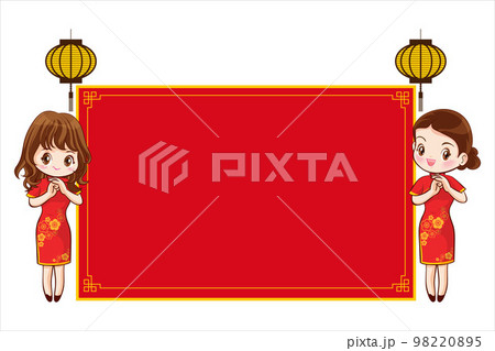 Pretty Chinese girl in mandarin gown with Chinese new year festival with space frame Pretty Chinese girl in mandarin gown with Chinese new year festival with space frame 98220895