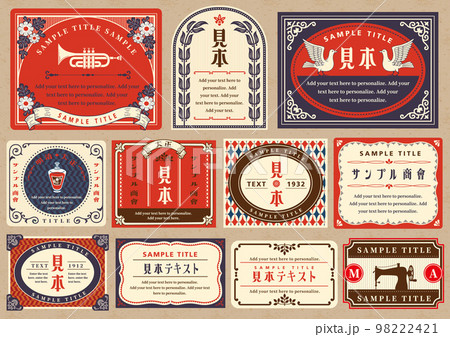 レトロな明治・大正ロマンフレーム 長方形 98222421