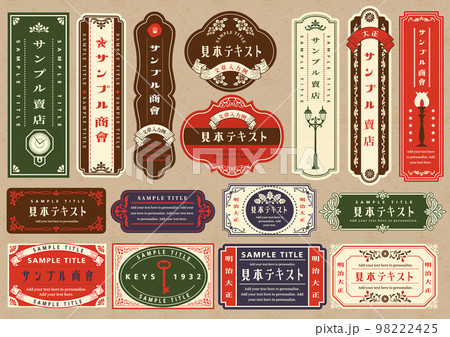 レトロな明治・大正ロマンフレーム 98222425