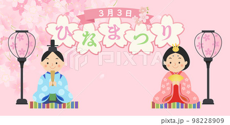 ひな人形　ひな祭り　桃の節句　背景素材 98228909
