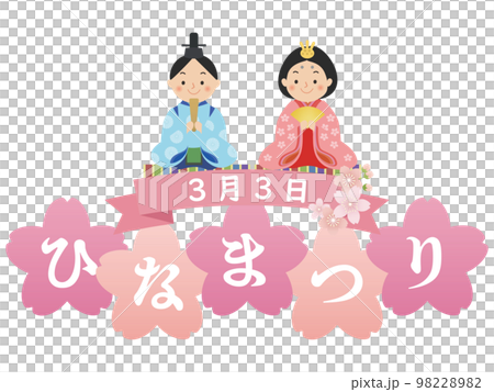 Hina Dolls Hinamatsuri 桃節 98228982