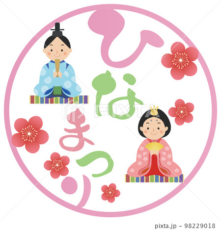 ひな人形 ひな祭り 桃の節句 ひな人形 ひな祭り 桃の節句 98229018