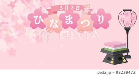 菱餅と雪洞　桃の節句　背景素材 98229472
