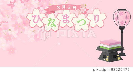 菱餅と雪洞　桃の節句　背景素材 98229473