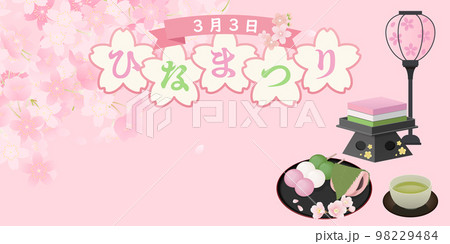 桃の節句　背景素材 98229484