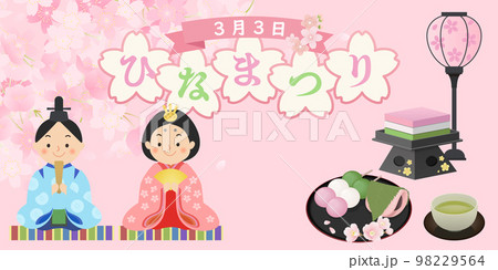 桃の節句　背景素材 98229564