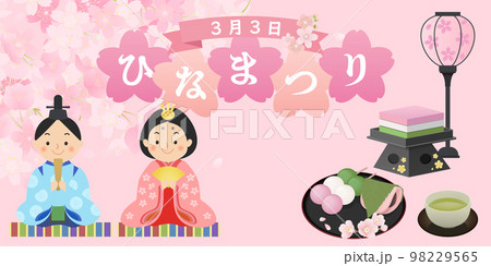 桃の節句 背景素材 桃の節句 背景素材 98229565