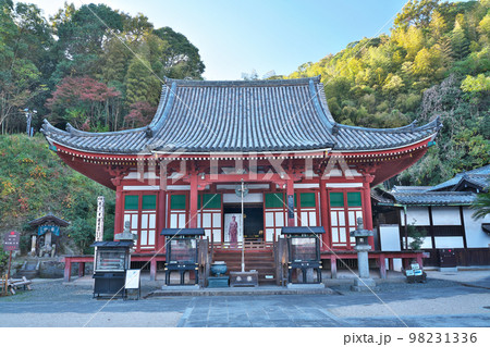 【明王院】 広島県福山市草戸町 【明王院】 広島県福山市草戸町 98231336
