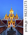 Loha Prasat Wat Ratchanatda 98231573