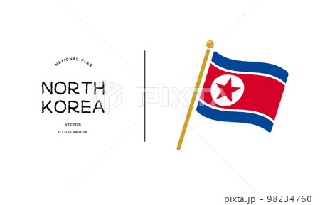 北朝鮮の国旗アイコン ベクターイラスト 98234760
