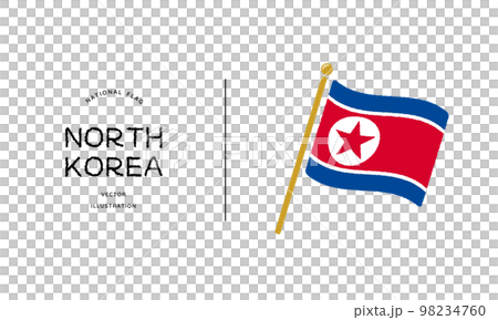 北朝鮮の国旗アイコン ベクターイラスト 98234760