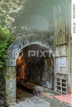 伊豆熱海_日本三大古泉_走り湯の風景 伊豆熱海_日本三大古泉_走り湯の風景 98236864