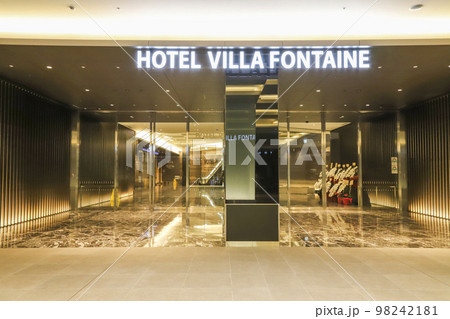 羽田エアポートガーデンのホテルヴィラフォンテーヌと泉天空の湯の2Fエントランス 98242181