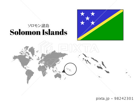 ソロモン諸島　国旗/地図/領土