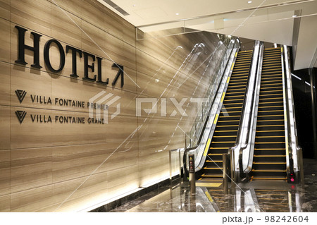 HOTELヴィラフォンテーヌ　ホテルフロントへのエスカレーター 98242604