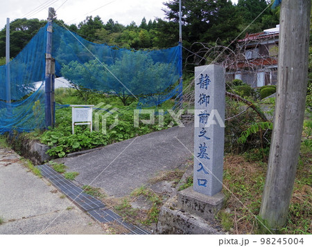 山口 徳佐 静御前のお墓 98245004