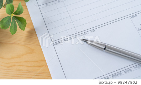 履歴書・志望動機欄　イメージ 98247802