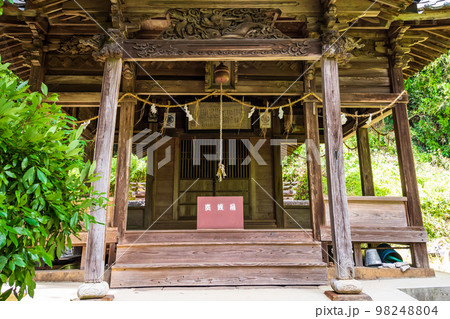 七國神社「小野小町:小野篁に連座してこの地に流された小野良実が本国帰参祈願のため勧請した神社」 七國神社「小野小町:小野篁に連座してこの地に流された小野良実が本国帰参祈願のため勧請した神社」 98248804
