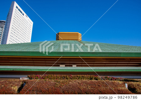 両国国技館 両国国技館 98249786
