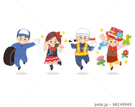 働く人々　自動車整備士　アイドル　警備員　バルーンアーティスト　歌手　ガードマン　パフォーマー 98249949