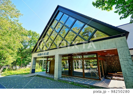 富良野チーズ工房 富良野チーズ工房 98250280