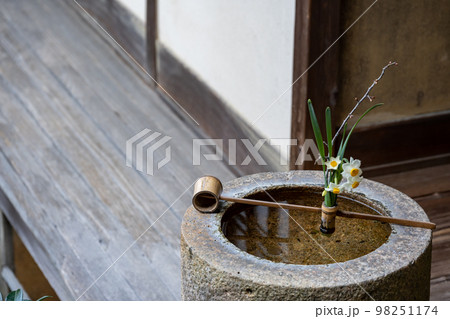 臥龍山荘 臥龍山荘 98251174