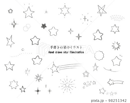 星とキラキラの手書きイラスト素材 98251342