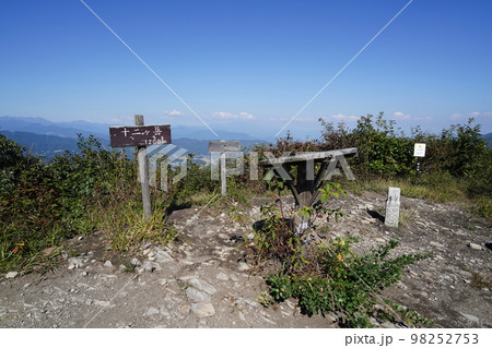 ぐんま百名山　渋川市　十二ケ岳山頂　山頂から北東方面　2022年9月30日 98252753