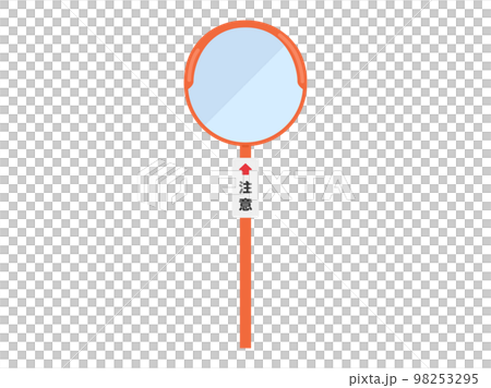 カーブミラーのイラスト 98253295