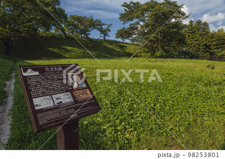 福島 白河小峰城 竹之丸跡 98253801