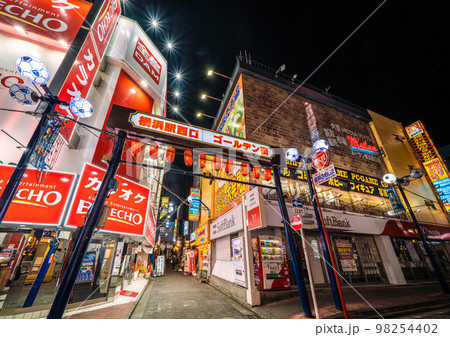 日本の横浜都市景観　横浜駅前の「横浜駅西口　ゴールデン街」（横浜駅西口五番街商店会）などを望む 98254402