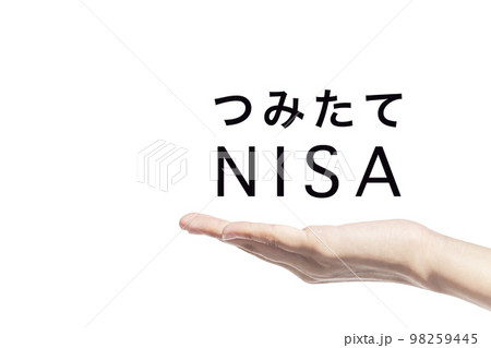NISAイメージ　手のひらのNISA文字 98259445