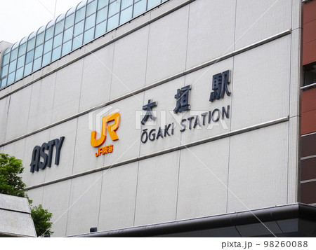 JR大垣駅(岐阜県大垣市) 2022年10月 JR大垣駅(岐阜県大垣市) 2022年10月 98260088